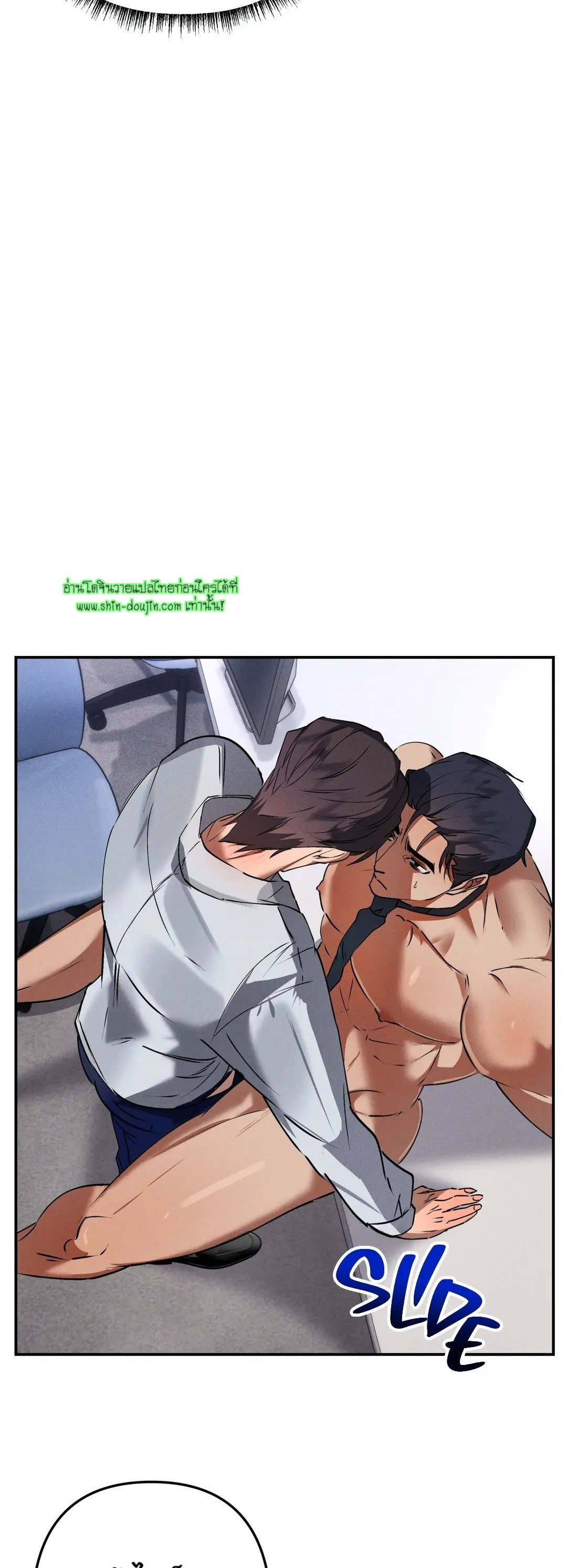 Hard Working Boss EP 2